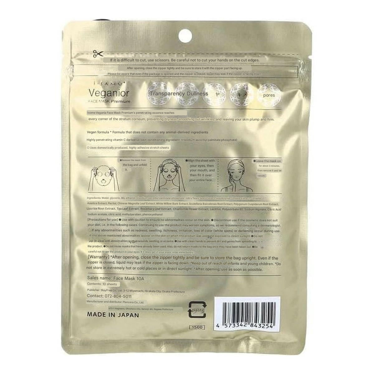 Japanese Facial Beauty Masks