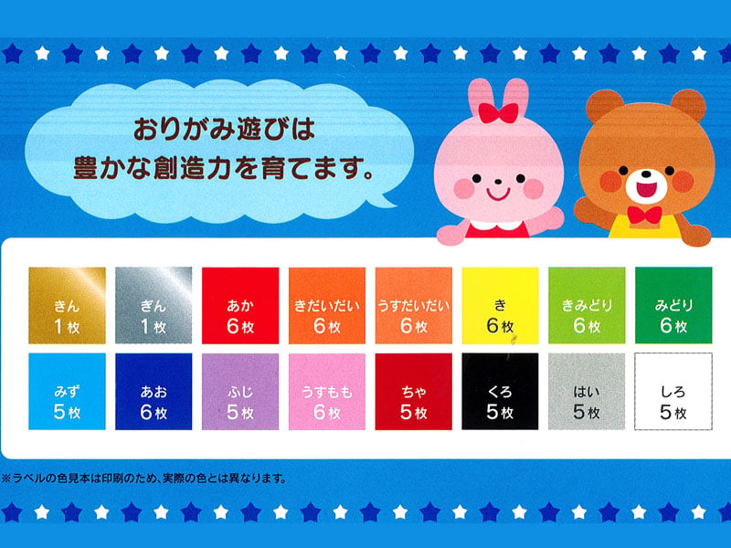Kyowa Origami Paper 15×15 cm 80 Sheets (16 Colours with Gold & Silver, Made in Japan)