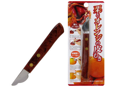 Echo Metal Chestnut & Orange Peeler 13cm (Made in China).