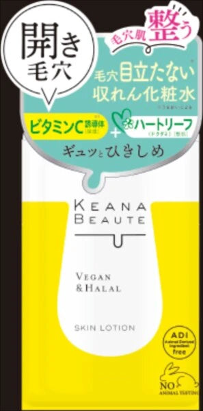 Keauna Beaute 毛孔緊緻化妝水 300mL