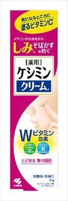 小林製藥 藥用淡斑面霜 30g護膚