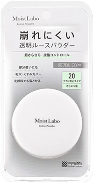 明色化粧品Moist Labo 控油防油光蜜粉(散粉)彩妝