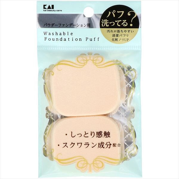 貝印KQ3242 易清潔粉撲(蜜粉/粉餅用)長方形