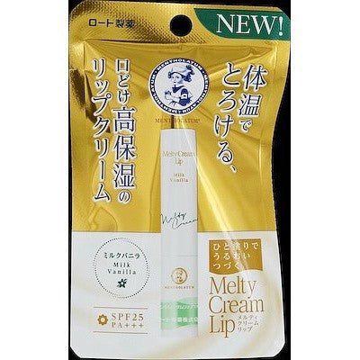 Rohto曼秀雷敦 Melty 面霜潤唇膏(牛奶雲呢拿香)