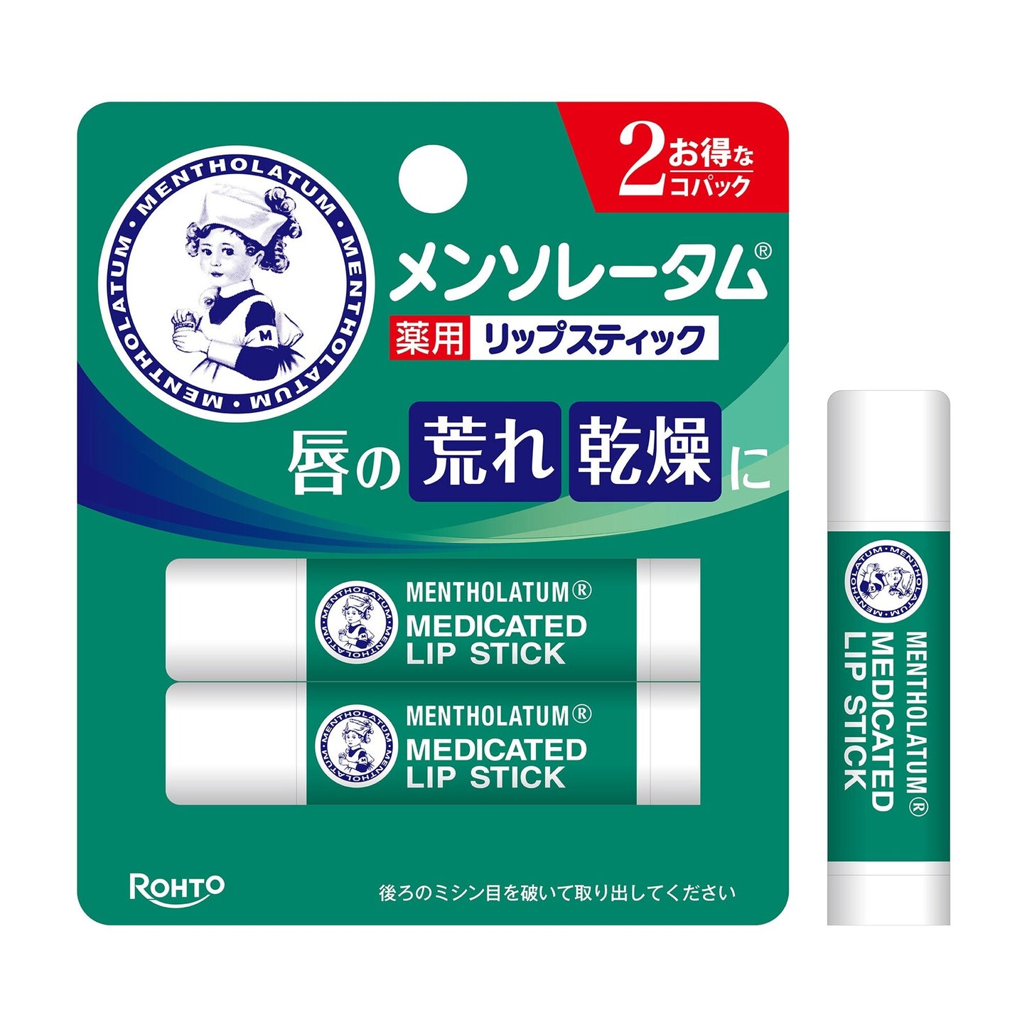 Rohto曼秀雷敦藥用潤唇膏(2支裝)