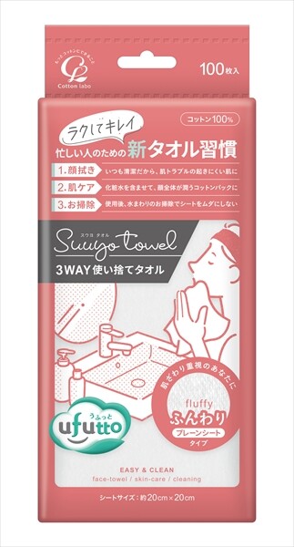Cotton LaboCotton Labo Suuyo 毛巾(柔軟蓬鬆款・棉質)