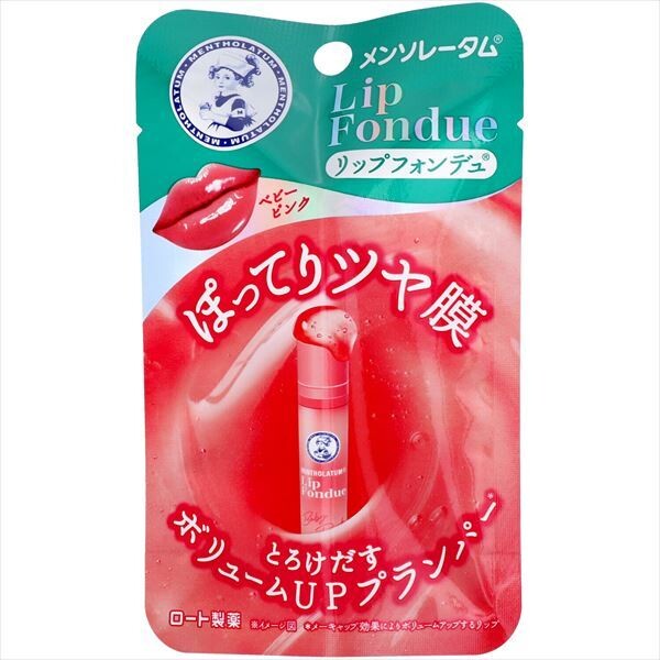Rohto曼秀雷敦 Lip Fondue 護唇膏(嬰兒粉紅色)