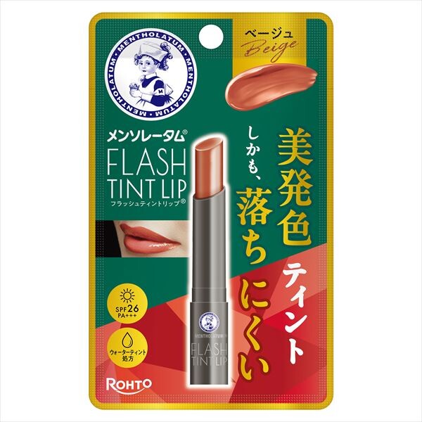 Rohto曼秀雷敦 閃亮染色潤唇膏(米色)
