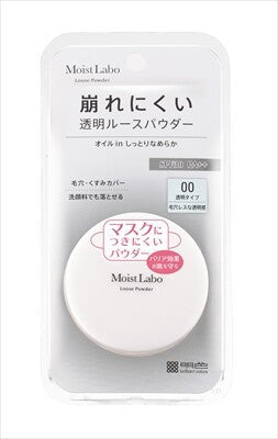 明色化粧品Moist Labo 保濕蜜粉(透明款)彩妝