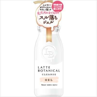 Cosmetex Roland Latte Botanical 卸妝潔面啫喱(卸妝)