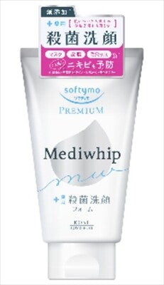 KOSE CosmeportSoftymo Premium Medihwhip 潔面卸妝泡沫