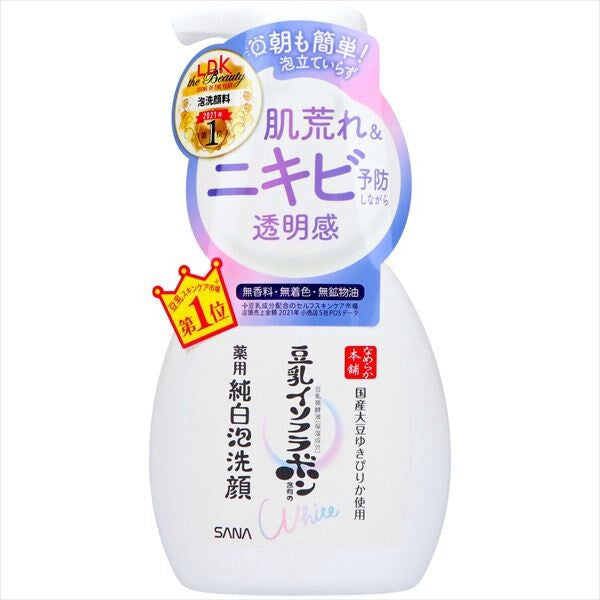 常盤薬品SANA 豆乳美肌藥用泡沫潔面(潔面/卸妝)