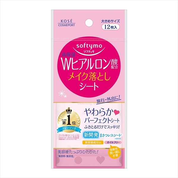 KOSE CosmeportSoftymo 透明質酸卸妝濕紙巾(卸妝)
