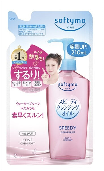 KOSE CosmeportSoftymo 速效卸妝油 補充裝