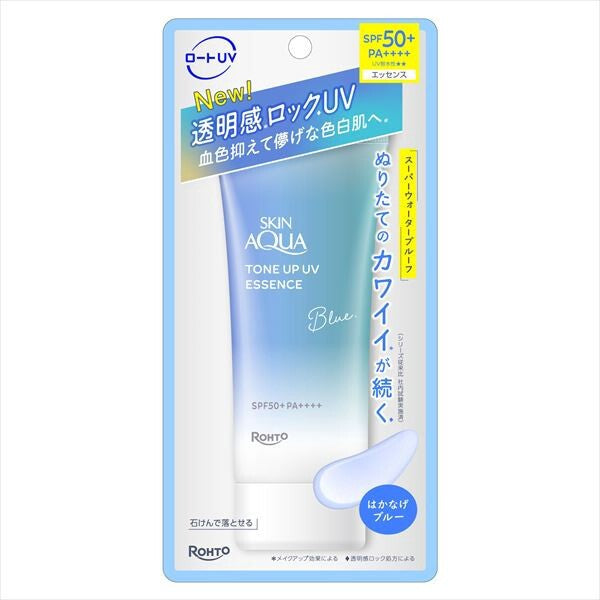 RohtoSkin Aqua 亮肌調色防曬精華(藍色)