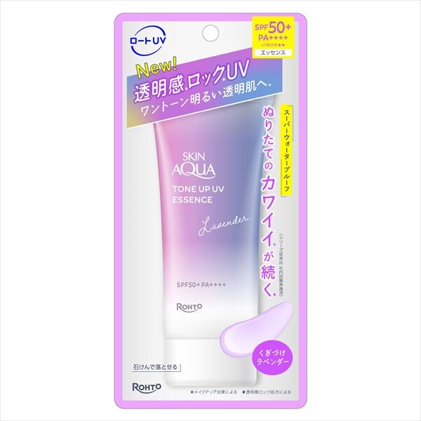 RohtoSkin Aqua 亮肌調色防曬精華(薰衣草色)