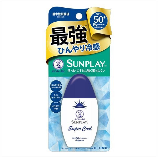曼秀雷敦 Sunplay 超清涼防曬(UV)