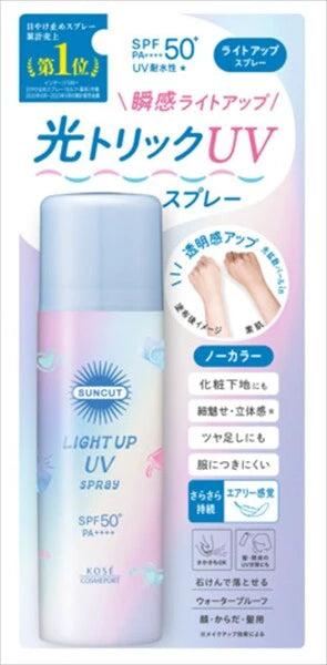 KOSE CosmeportSUNCUT 亮肌提亮防曬噴霧(UV防曬)