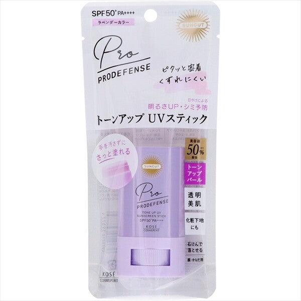 KOSE CosmeportSUNCUT Pro Defense 提亮防曬 UV 棒