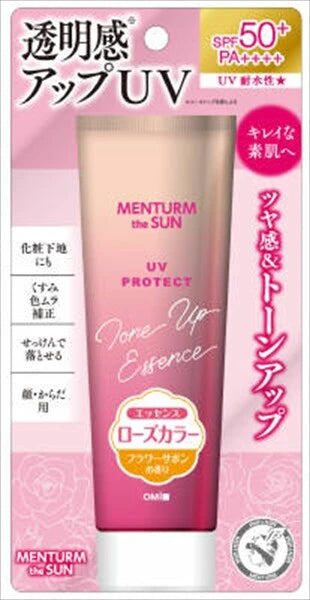 近江兄弟社Menturm The Sun 提亮防曬精華(玫瑰)
