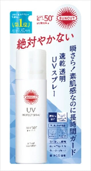 KOSE CosmeportSUNCUT 防護UV 防曬噴霧(UV)