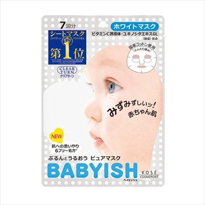 KOSE CosmeportClear Turn Babyish 美白面膜(片裝面膜)