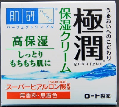 Rohto肌研 極潤 透明質酸面霜(護膚品)