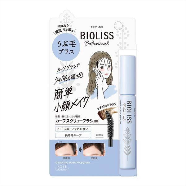 KOSE CosmeportSalon Style Bioliss 植物萃取幼毛修飾髮睫毛膏