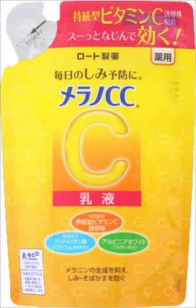 RohtoMelano CC 藥用淡斑美白乳液(補充裝)