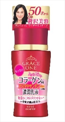 KOSE CosmeportGrace One 濃潤乳液