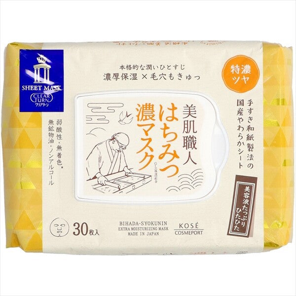 KOSE CosmeportClear Turn 美肌職人 蜂蜜保濕面膜(片裝面膜)