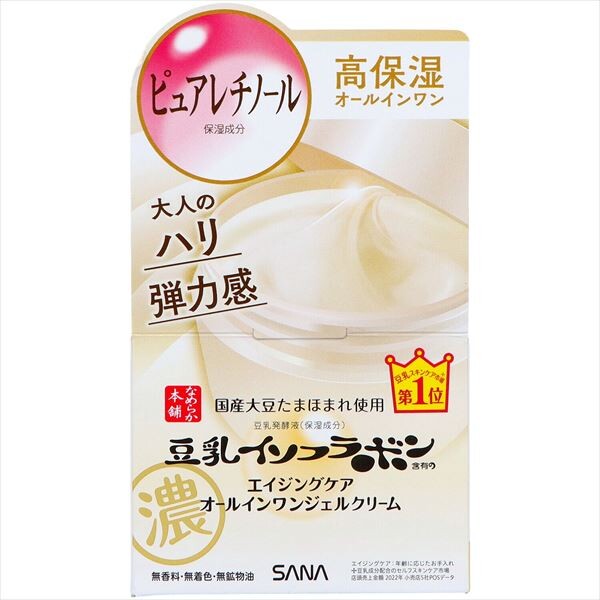 常盤薬品SANA Nameraka Honpo 抗皺啫喱面霜(化妝品)