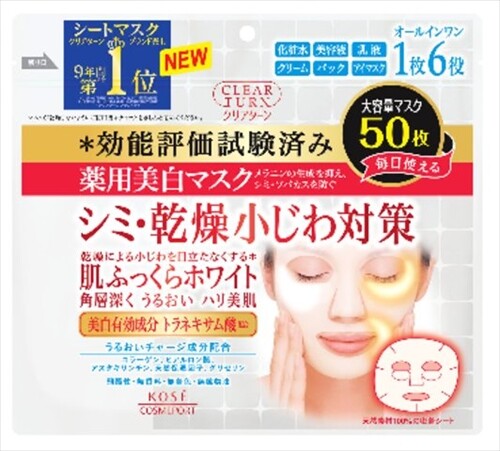 KOSE CosmeportKOSE Cosmeport Clear Turn 藥用美白亮肌白色面膜(片裝面膜)