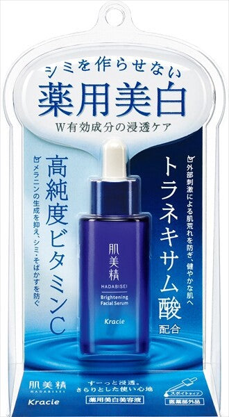 Kracie肌美精 藥用美白精華(護膚品)