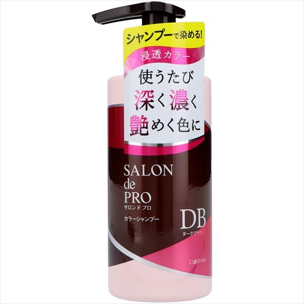 Salon de Pro 染髮護色洗頭水(深啡色)