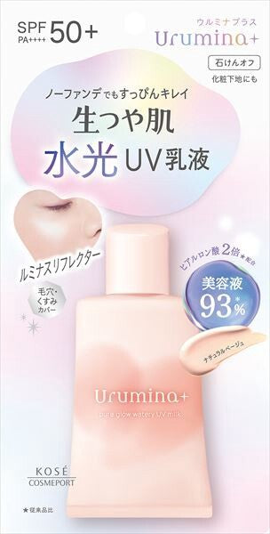 KOSE CosmeportUrumina Plus 生亮澤水光蜜粉感UV乳液 01 自然米色(Natural Beige)