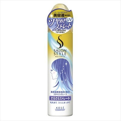 KOSE CosmeportKOSE Cosmeport Salon Style 造型慕絲(柔順直髮/清爽順滑造型)