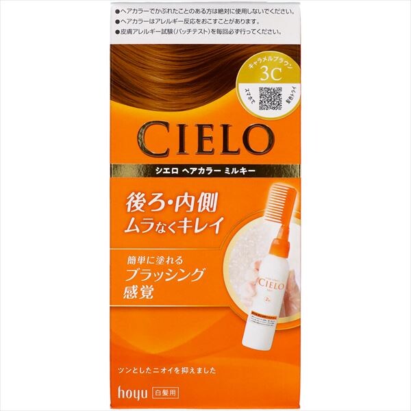 CIELO EX 乳霜染髮劑 3C 焦糖啡(遮白髮用)