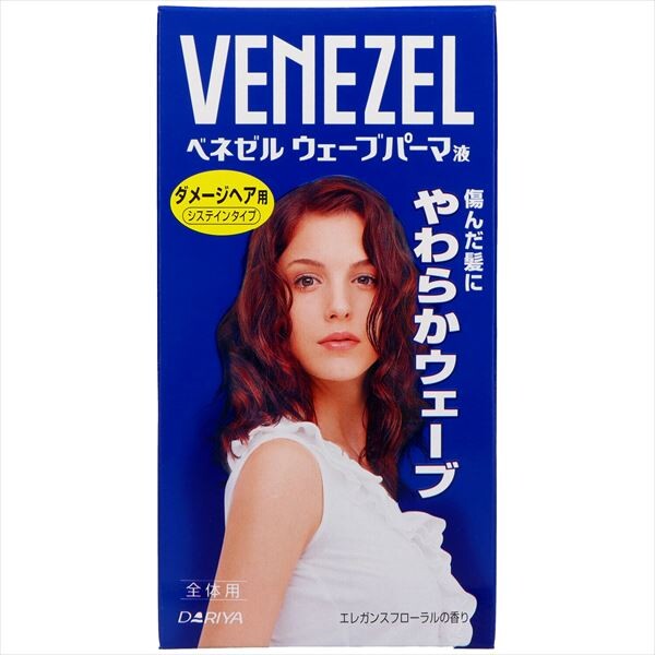 Benezel 波浪捲髮藥水(受損髮質適用・全頭用)家用燙髮劑
