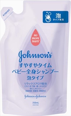 JNTL強生安睡時光嬰兒全身泡泡洗髮沐浴露補充裝