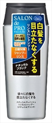 Salon de Pro 自然灰調護髮洗髮露(自然黑)