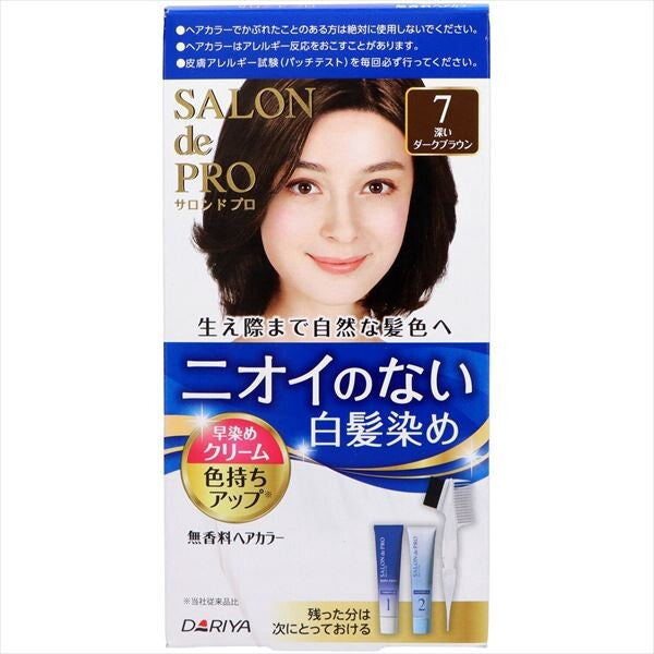 Salon de Pro 無香料白髮染髮面霜(快速上色)7 深邃深啡色
