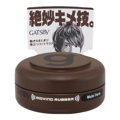 GATSBY 動感橡膠造型髮蠟(多用途塑形)便攜裝