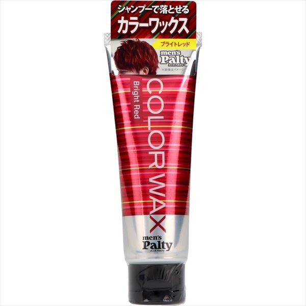 Men’s Palty 男士染色造型髮蠟(亮麗紅)造型