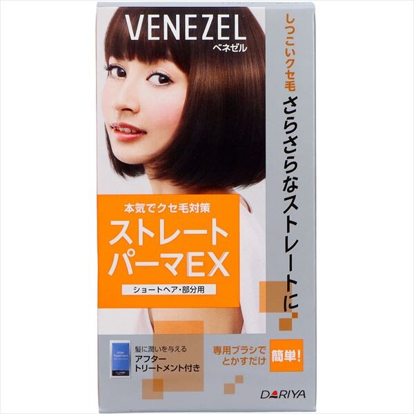 Benezel 直髮燙 EX(短髮/局部用)家用直髮燙髮劑