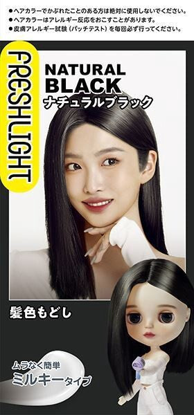 Freshlight Milky 染後髮色修復染髮膏 自然黑(黑髮用)
