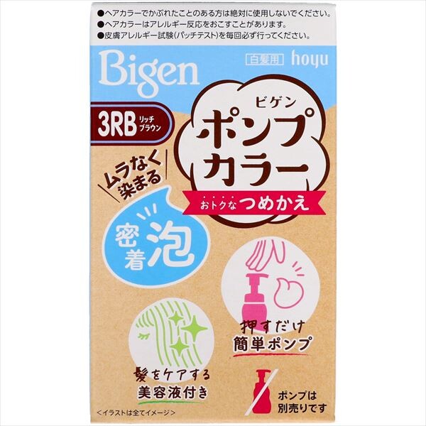 Bigen 泵裝染髮劑 補充裝 3RB 濃郁啡色(遮白髮用)