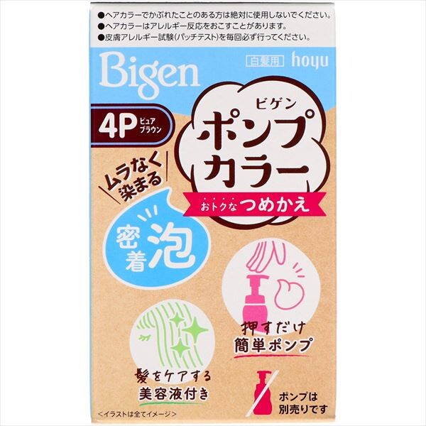 Bigen 泵裝染髮劑 補充裝 4P 純啡色(遮白髮用)