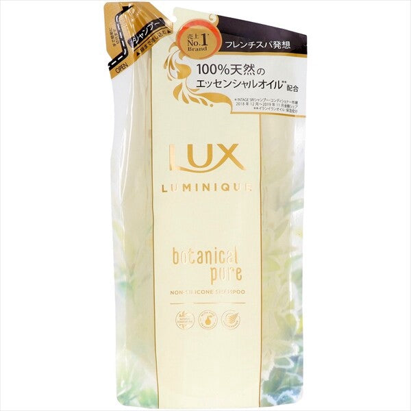 LUX Luminique 植萃純淨洗髮水 補充裝