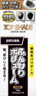柳屋本店Top Shade 遮蓋白髮增髮噴霧(黑色)